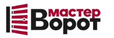 Профессиональный монтаж ворот любой сложности в Топках от 10359 руб.